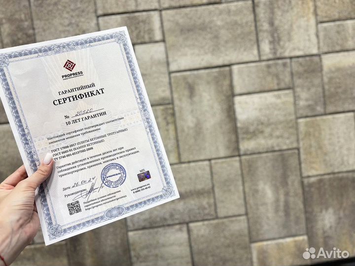 Брусчатка по госту