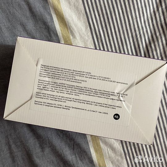 Умный дом Hiper Cam Home Kit MX3