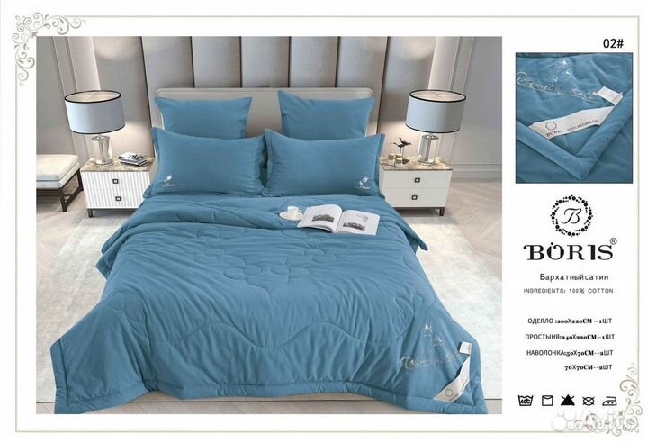 Постельное белье