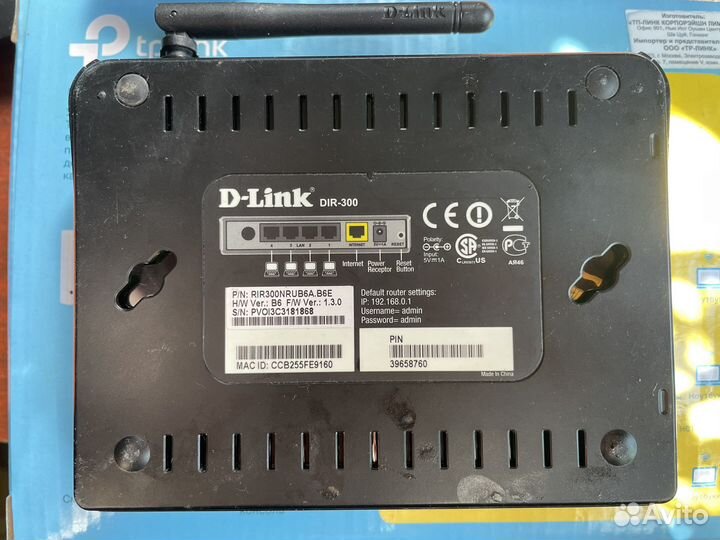 Wifi роутер D-link dir-300