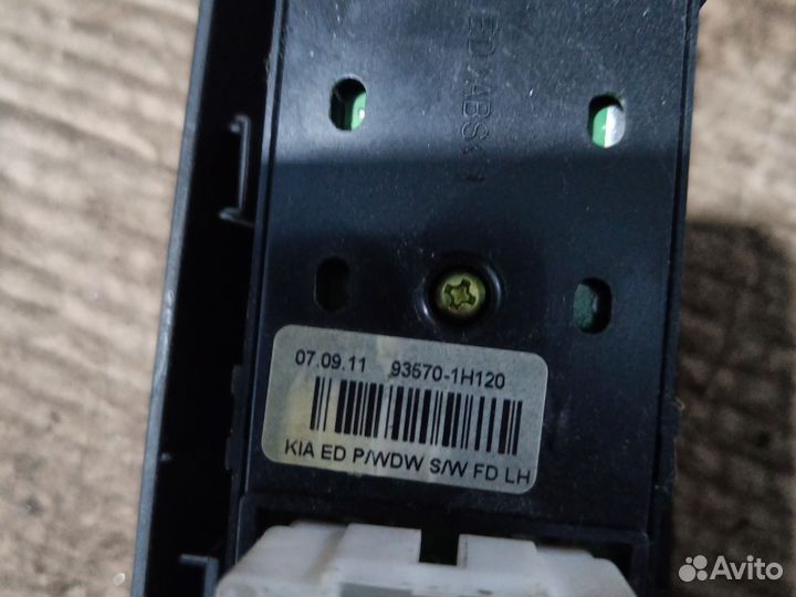 Блок кнопок стеклоподъёмников kia ceed 1