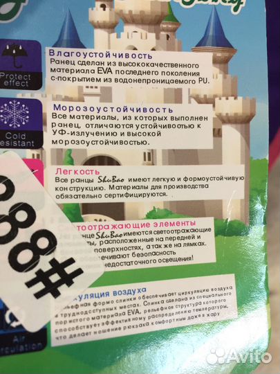 Рюкзак новый Детский школьный