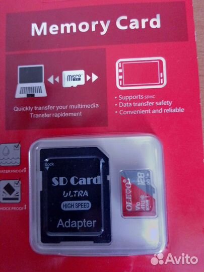 Флешка MicroSD