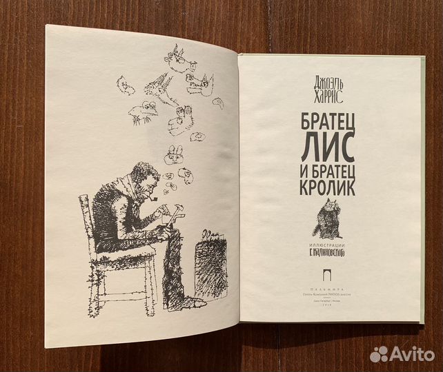 Детские книги одним лотом