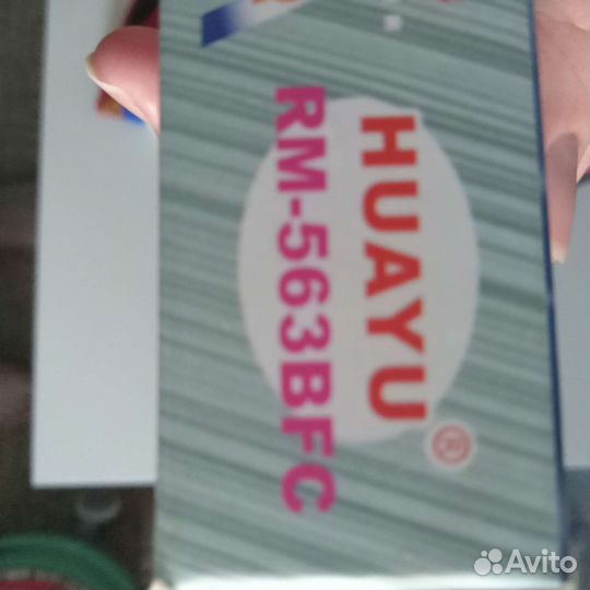 Пульт ду для телевизора