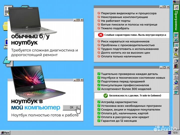 Ультрабук HP для работы / Core i5 / Iris Xe / 512