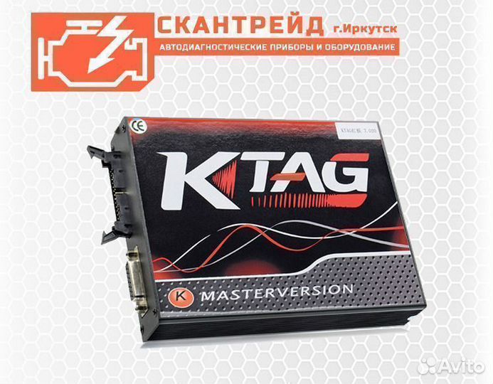 Автосканер Программатор эбу ktag ECU 7.020 EU RED