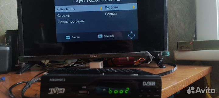 Цифровая тв приставка dvb t2