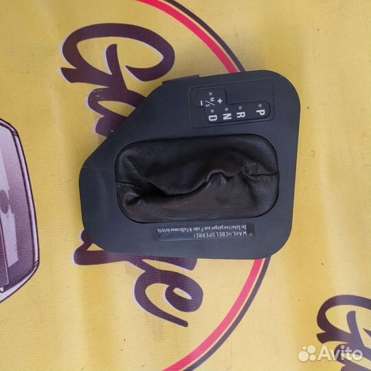 Бмв е39 накладка селектора АКПП