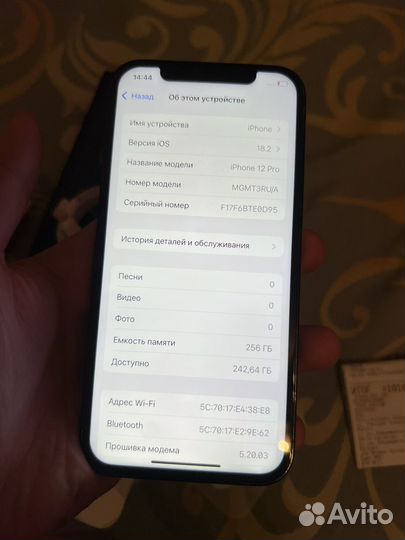 iPhone 12 Pro, 256 ГБ