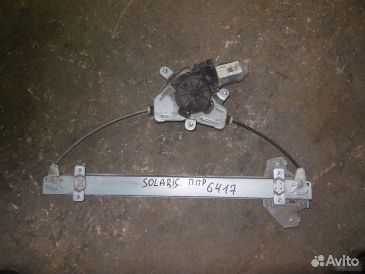 Стеклоподъемник передний Hyundai Solaris 1