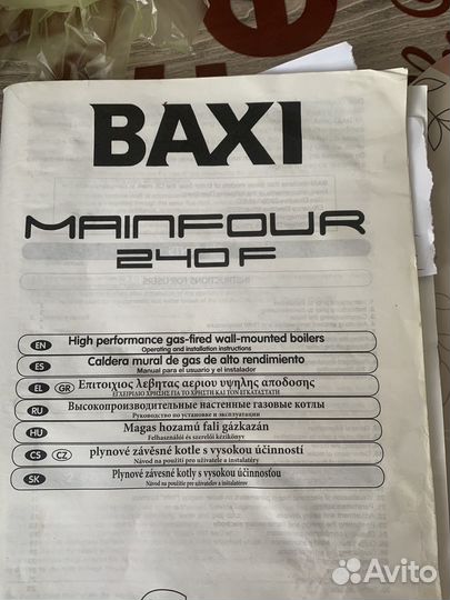 Газовый котел бу