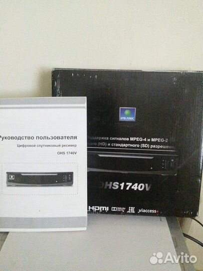 Спутниковая антенна