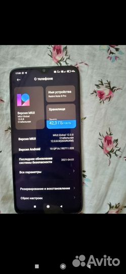 Xiaomi Redmi Note 8 Pro, 6/128 ГБ