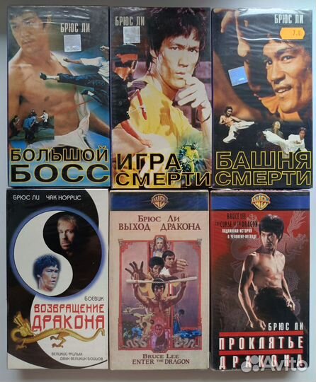 Фильмы с Bruce Lee