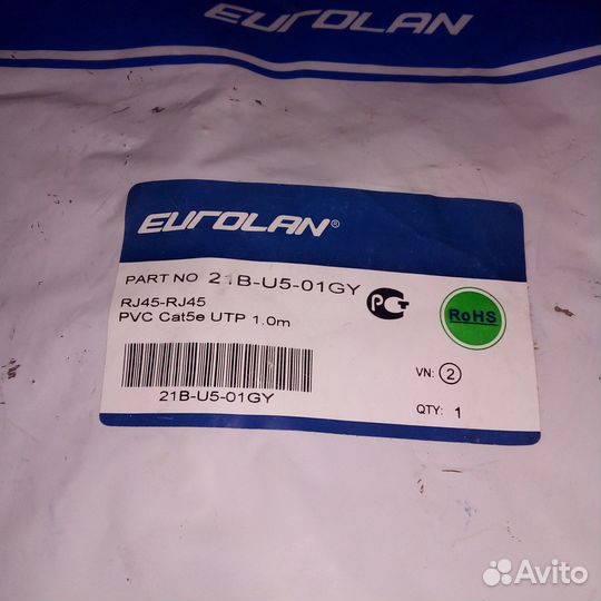 Патч-корд круглый, U/UTP, RJ-45, кат. Cat. 5e