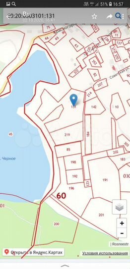 Участок 2,19 га (ИЖС)