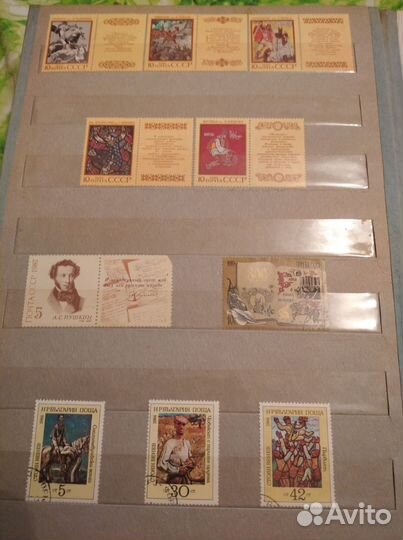 Коллекция почтовых марок