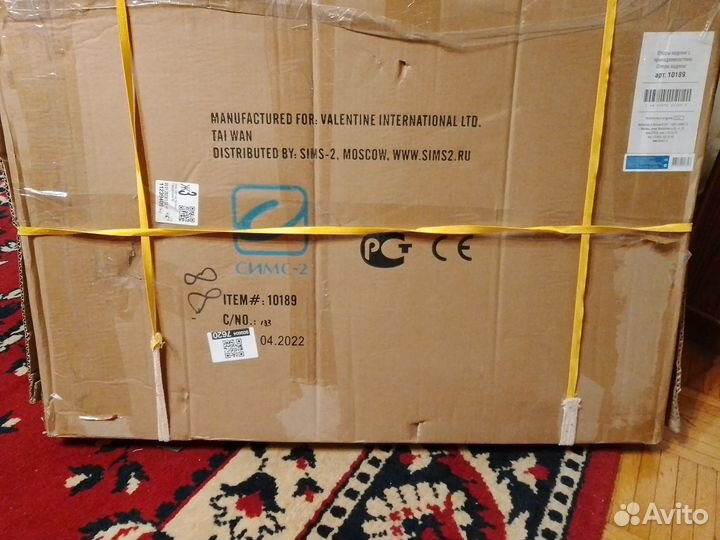 Ходунки с подмышечной опорой