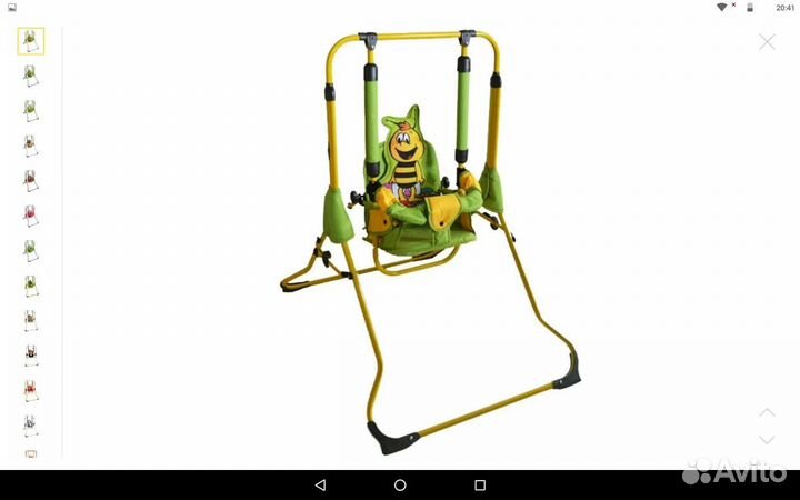 Детские качели