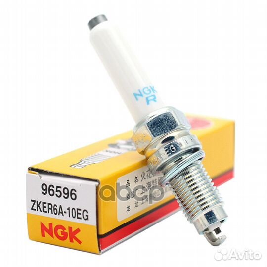 Свеча зажигания 96596 NGK