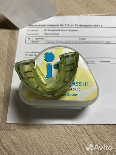 Трейнер i-3 / капы