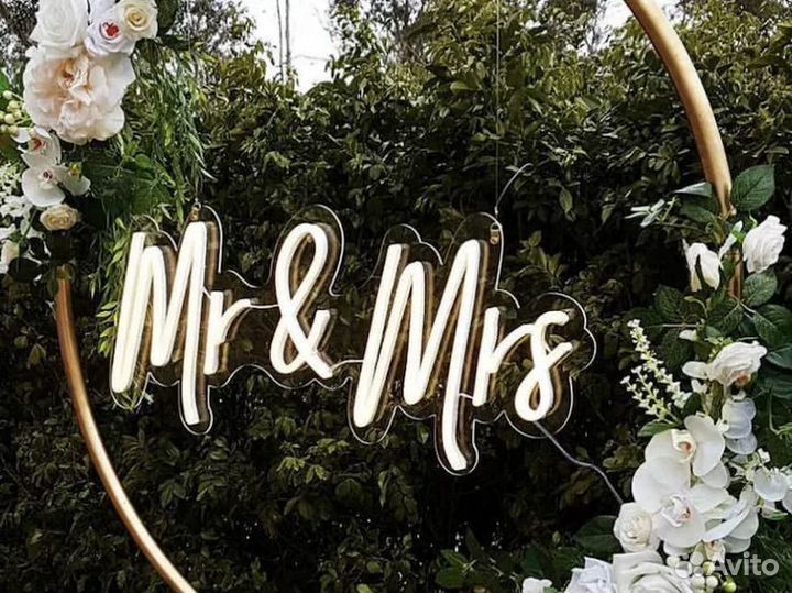 Неоновая вывеска аренда