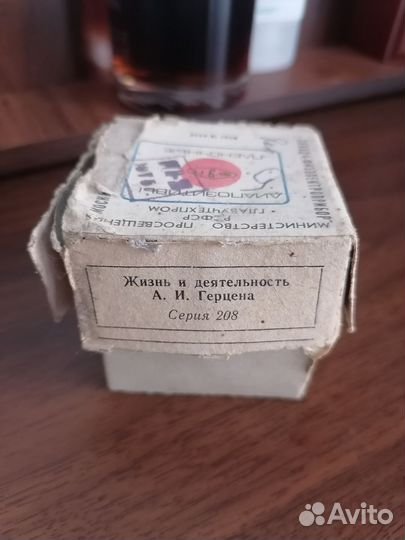 Диапозитивы 