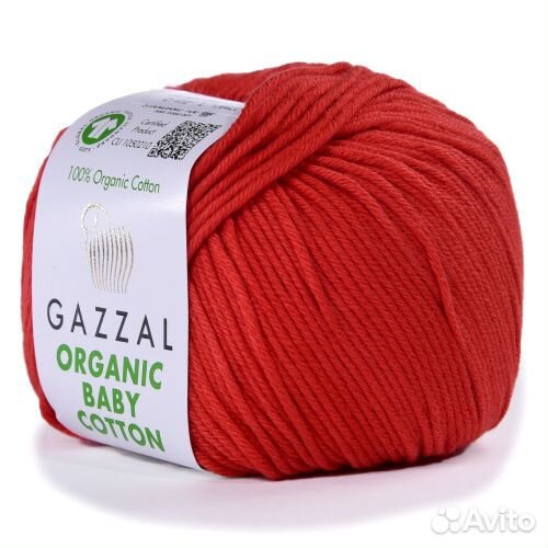 Пряжа газзал органик Gazzal Organic Baby Cotton