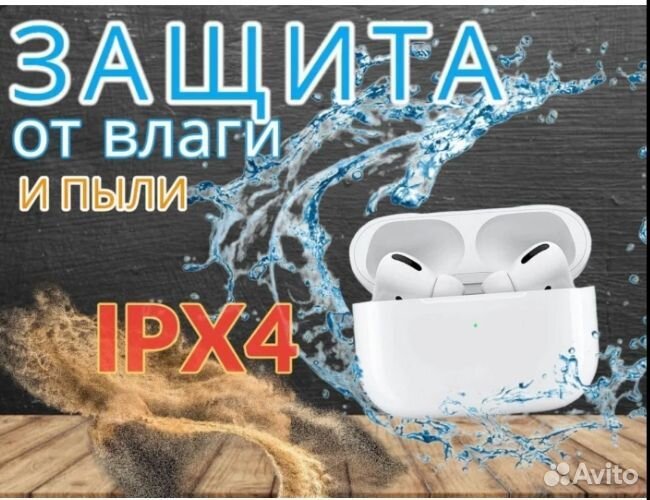 Наушники беспроводные A.Pods Pro 2