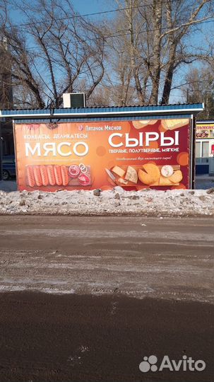 Рубец говяжий очищенный