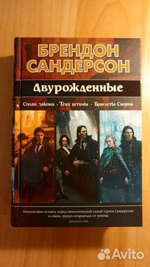 Книги фэнтези