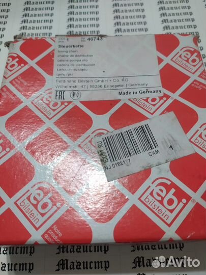 Цепь грм 46743 Febi Ssang Yong G20D G20DF