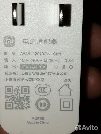 Блок питания для роутера xiaomi