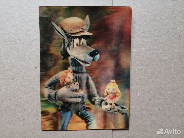 Открытка стерео