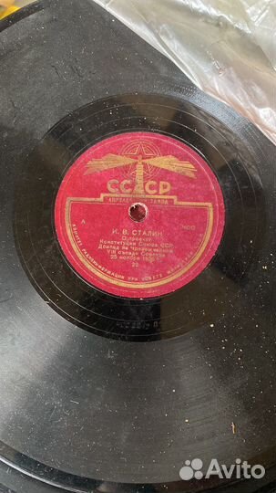 Пластинки И.В сталин 25 ноября 1936 год