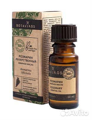 Эфирное масло Розмарин Botavikos 5 мл