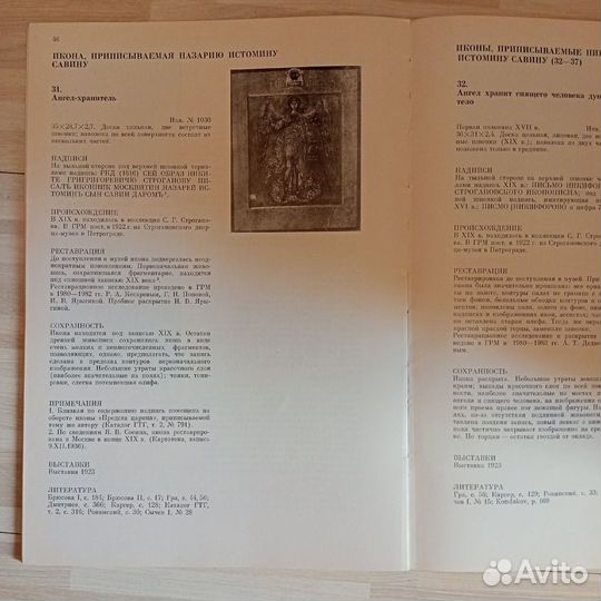 Книга по искусству