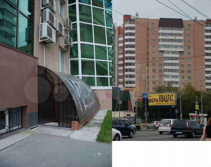 Продажа офиса, 290.1 м²