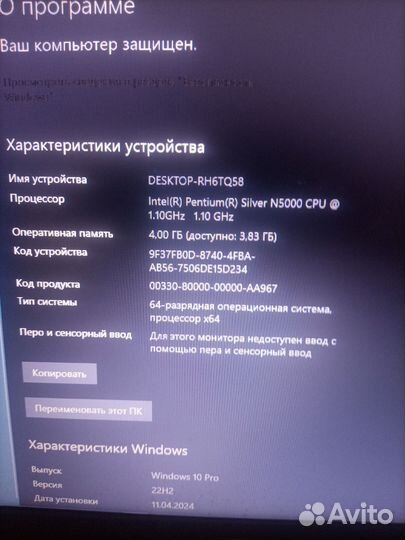 Ноутбук asus