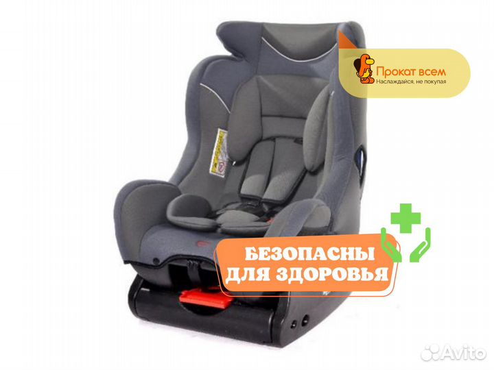 Детское автокресло от 0 до 25 кг Мишутка