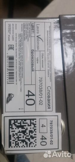 Туфли женские