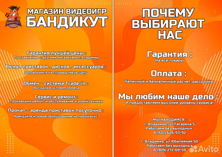 Tekken Tag Tournament 2 Для PS3