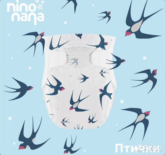 Подгузники Nino nana новые М