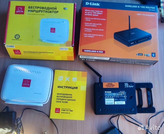 Оборудование беспроводной передачи данных