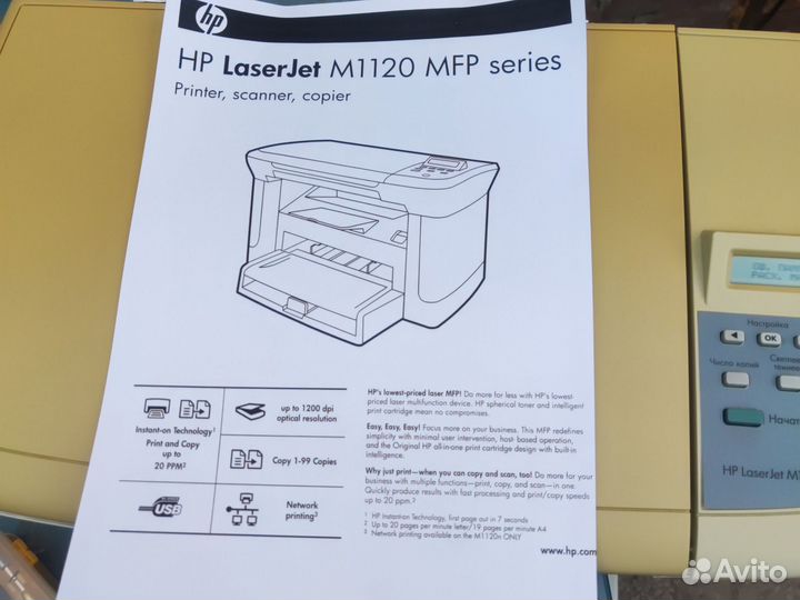 Мфу hp laserjet m1120n
