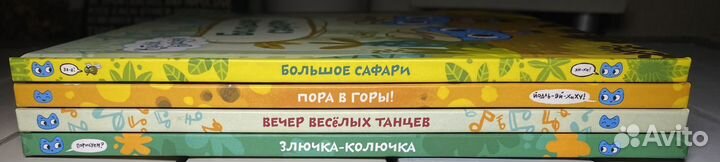 Книги Котики, вреред