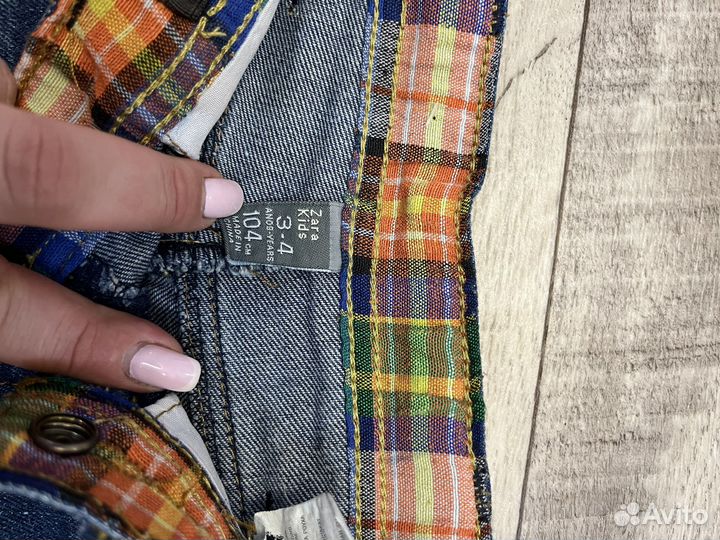 Вещи пакетом