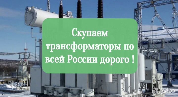 Трансформаторы тмн