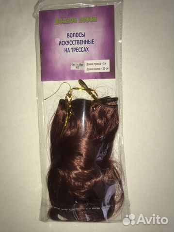 Трессы для кукол